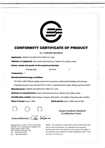 Certificate of Products